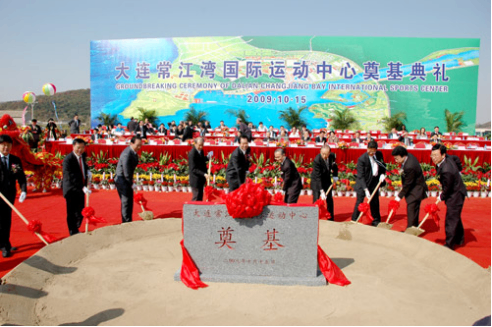 大连开发区辉煌25年 大项目投资不断