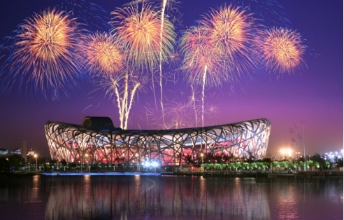 北京，新征程的又一个起点