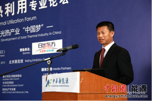 日出东方徐新建：以“大光热”思维引领产业升级