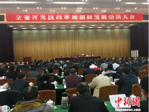 江西聚焦经济建设“主战场” 促进开发区改革和创新发展