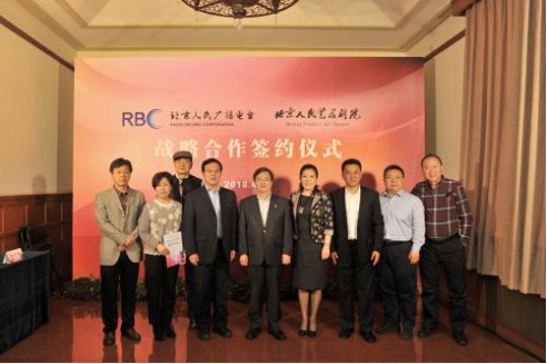 通过广播听话剧 北京人艺开启话剧新玩法