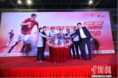 资本大鳄介入大学足球联赛：愿伴随中国足球成长