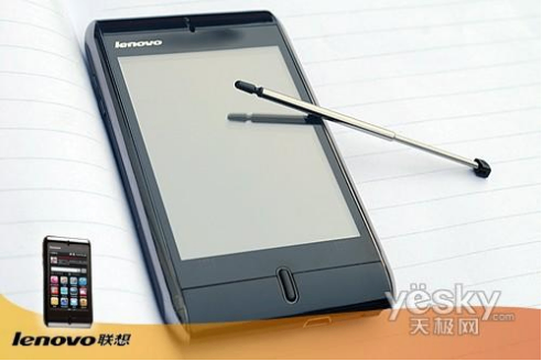 超大触控屏幕 OMS全新系统 联想Ophone图赏