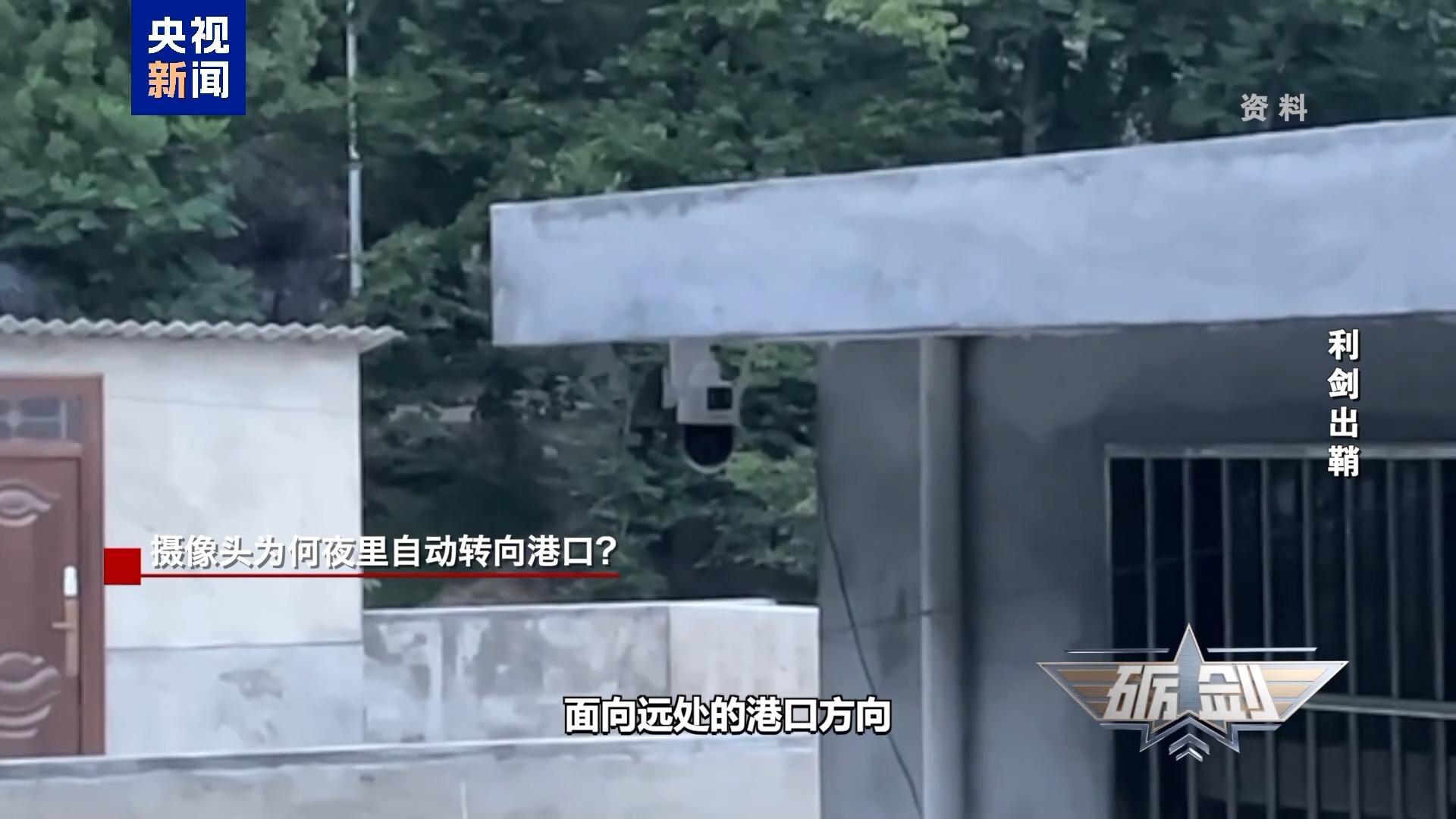 摄像头自动转向港口、大学遭遇网络攻击……境外间谍“黑手”频现